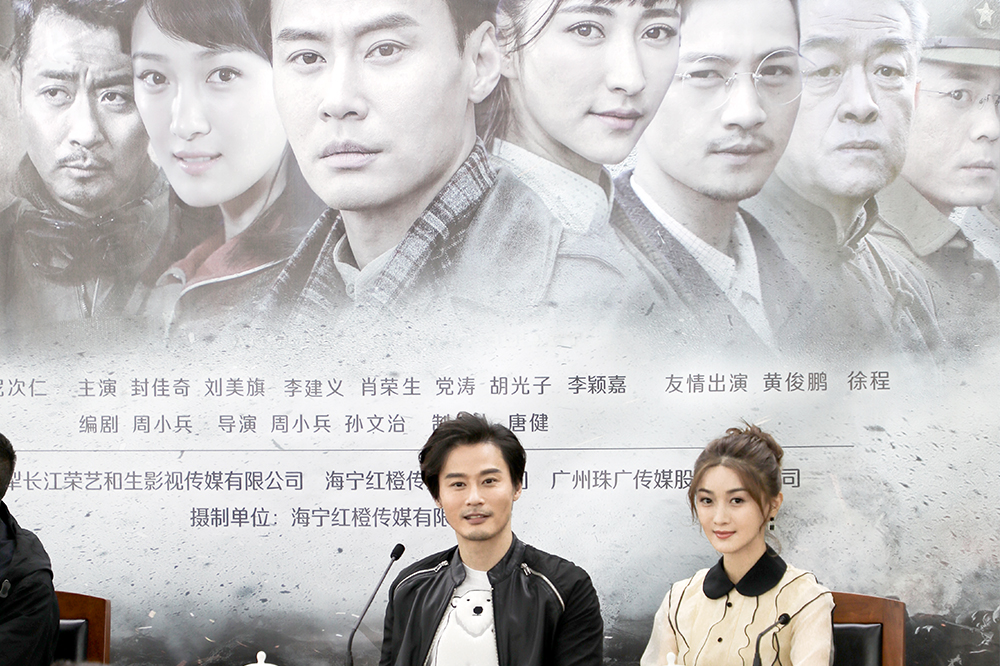 刘美旗出席《穿甲弹》发布会  搭档程枫演绎战地爱情