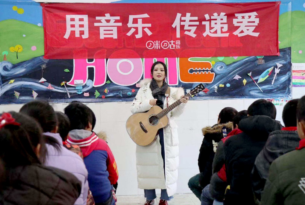 好声音学员谭秋娟Tiger暖冬行动         在山区为孩子弹唱教学超暖心