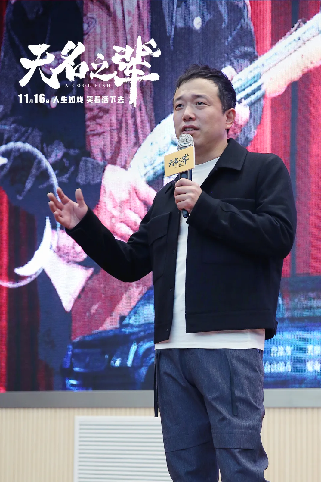 Binlong Pan roadshow speaks onsite. JPG