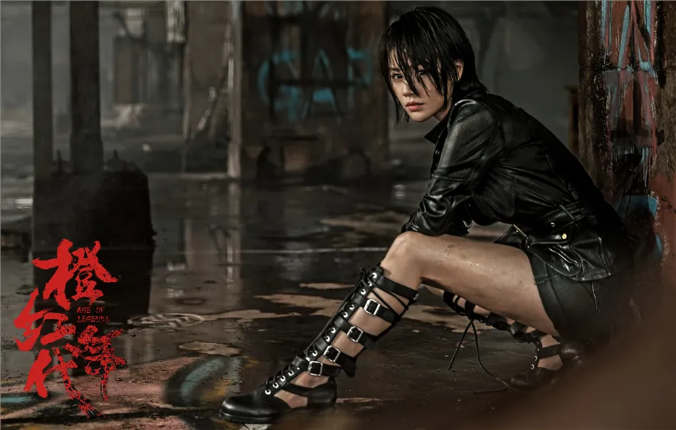 马思纯《橙红年代》定档图