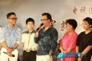 song yao-ru father（TV）[2017]