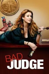 坏法官（电视剧）[2014]