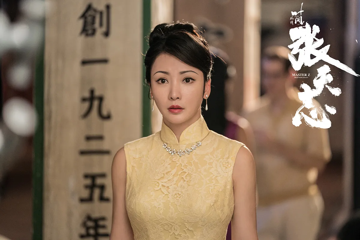  Liu Yan (actress) 黄色提花旗袍剧照1.jpg