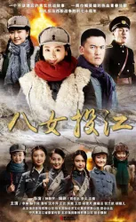 banvtoujiang（TV）[2014]