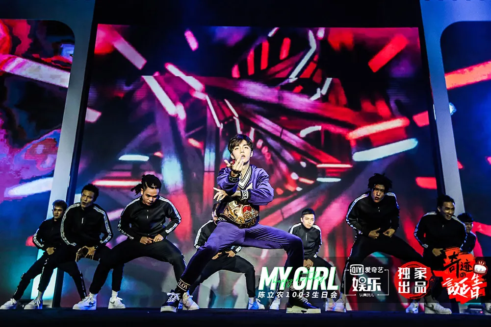 陈立农生日会带来热舞表演.jpg