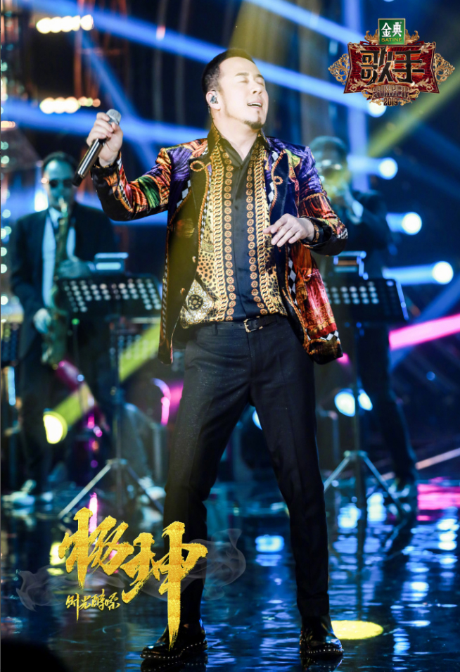 杨坤《娱乐天空》嗨爆《歌手》后台 与众歌手大玩“坤式舞”
