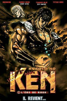 北斗神拳—托奇传说