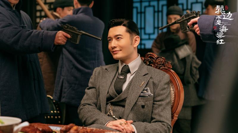 黄晓明《鬓边不是海棠红》正在热播 针锋相对上演“一出好戏”