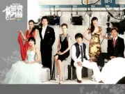 不良情人（电视剧）[2007]