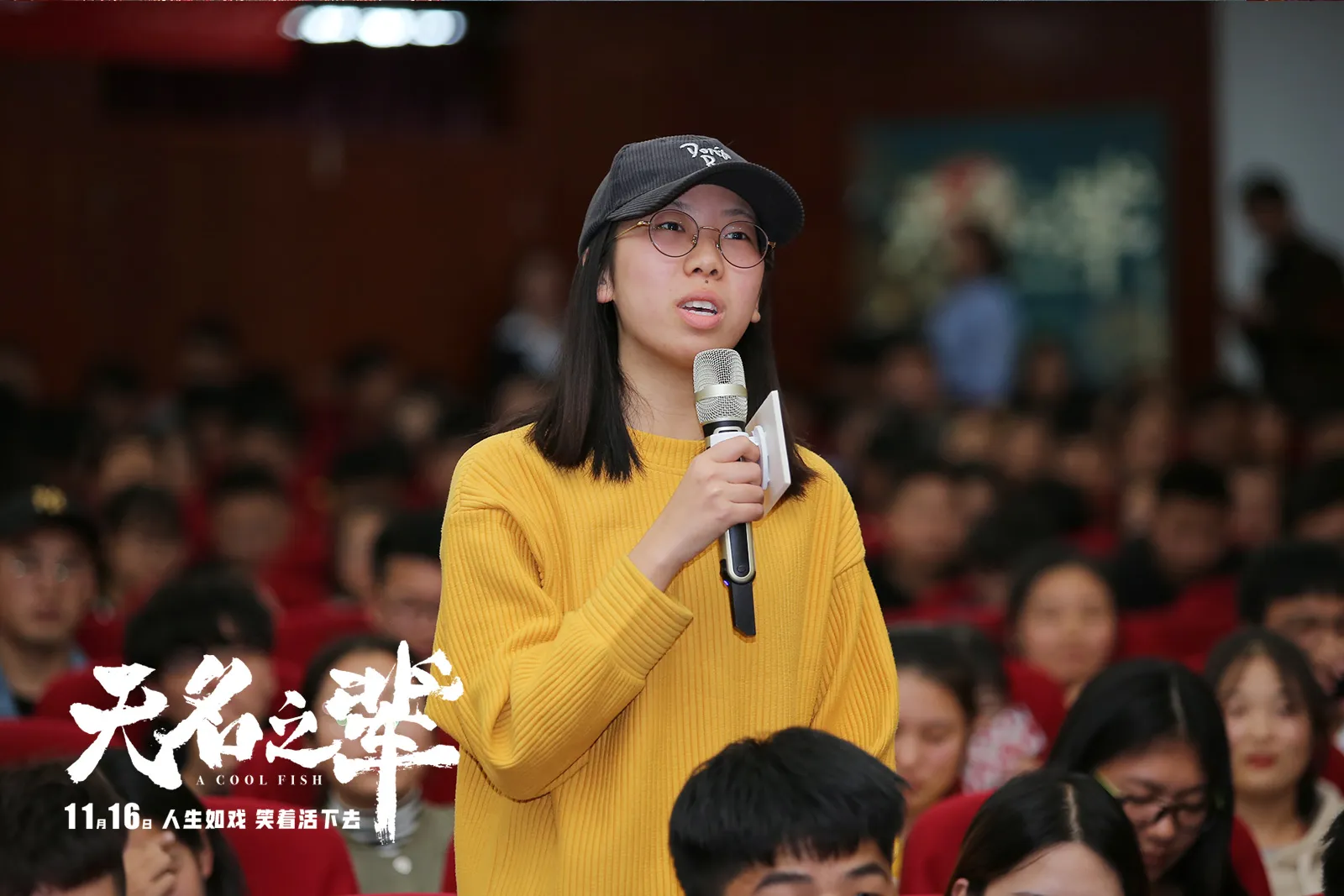 JPG, students at zhengzhou institute of finance ask questions