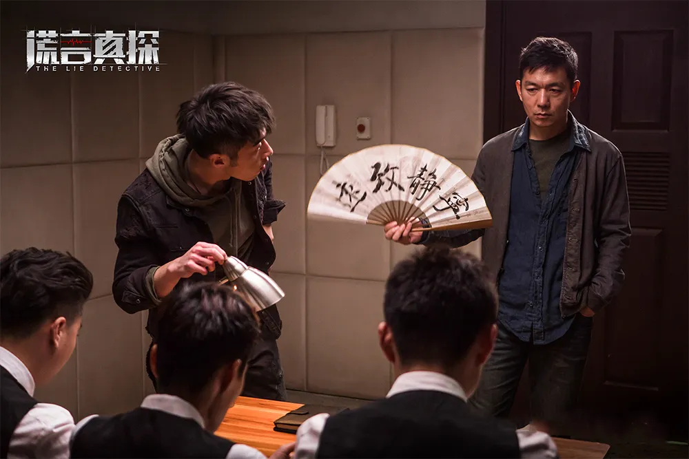  Jiadong Xing 《谎言真探》饰演 Tiger Hu Chen .jpg