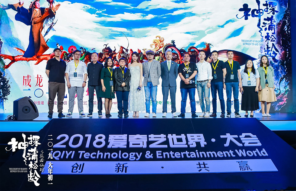 成龙大哥隔空站台《神探蒲松龄》大年初一再掀幻世风云