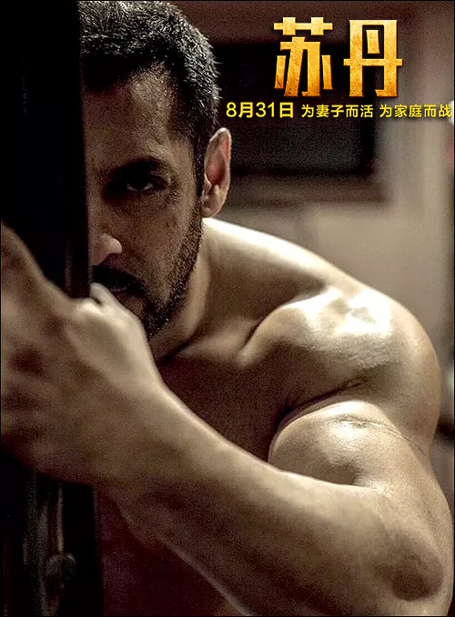 阿米尔·汗力荐印度神作《苏丹》热映 为爱拼搏让观众“泪花怒放”