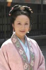 Xue YuZhen