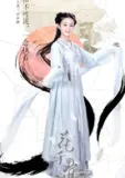 Hua QianGu