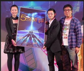 5号停机坪