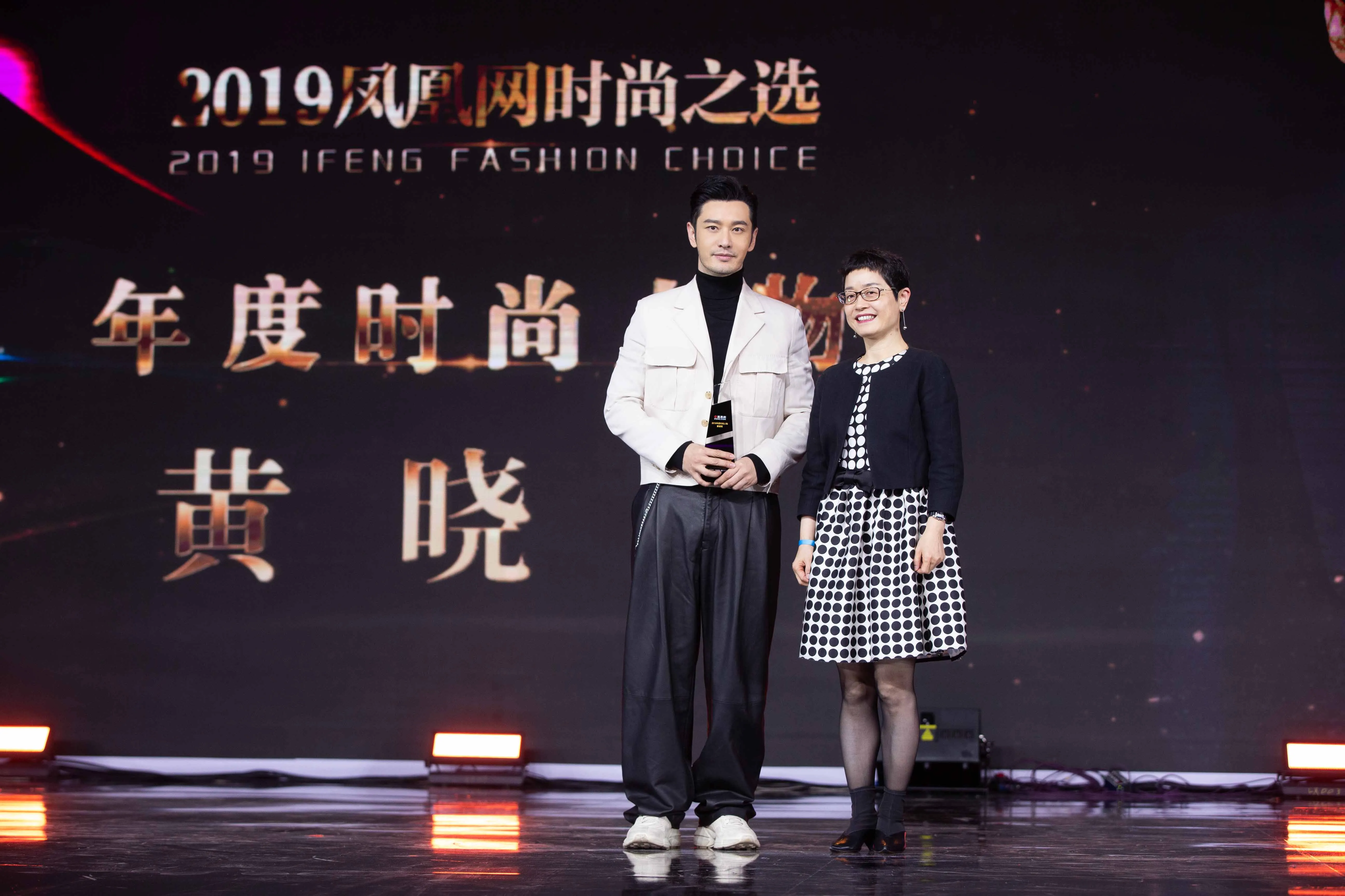 黃曉明被授予2019鳳凰時尚之選年度人物榮譽.jpg
