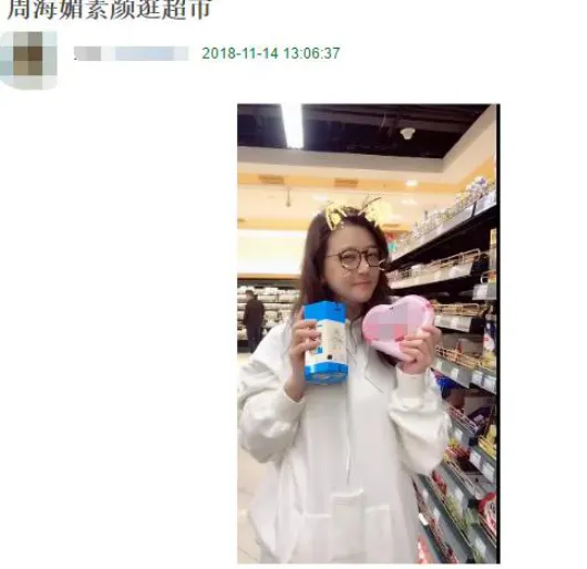 WeChat screenshot _20181115114113. PNG