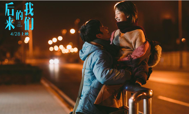 《后来的我们》评价  这部剧不可忽略的“新人”是谁