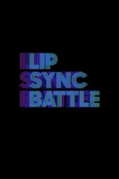 对口型假唱大赛