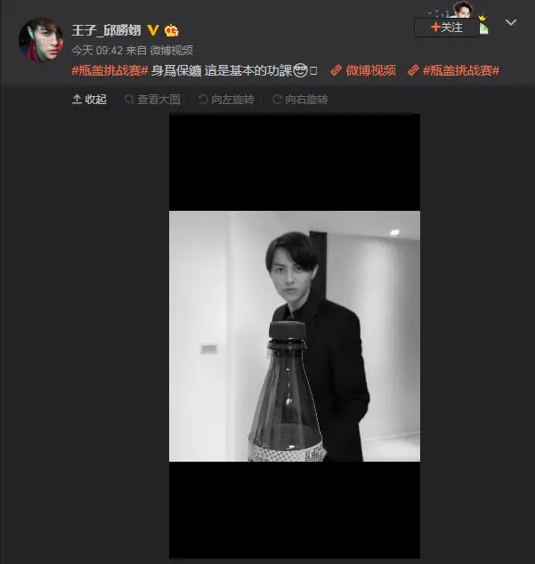  Prince Chiu 展示”保镖” 基本功 帅气回旋踢完成瓶盖挑战  (1).jpg