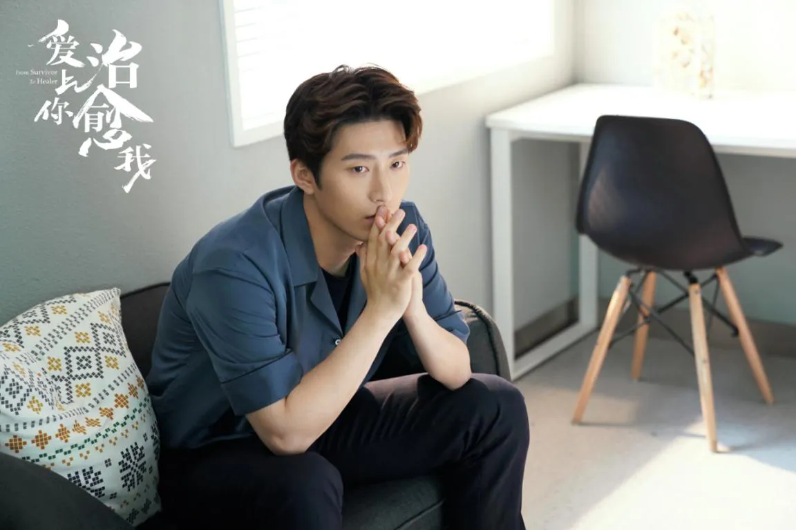  Shawn Dou   From Survivor To Healer .png