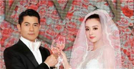 郭富城方媛结婚一周年从未流出的婚礼照曝光 方媛一句话透露婚姻状态