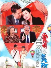 The most beautiful love（TV）[2014]