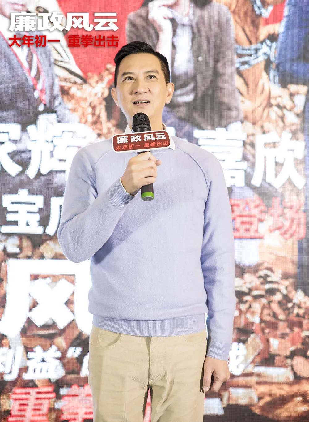  Nick Cheung 笑对苏州观众.JPG