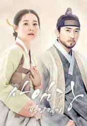 师任堂：光的日记