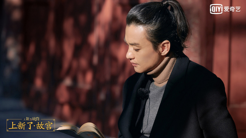 爱奇艺《上新了·故宫》揭秘“清朝学霸”  邓伦周一围发布清朝皇子课程表