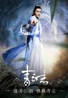 Zhang Xiaofan / ghost Li