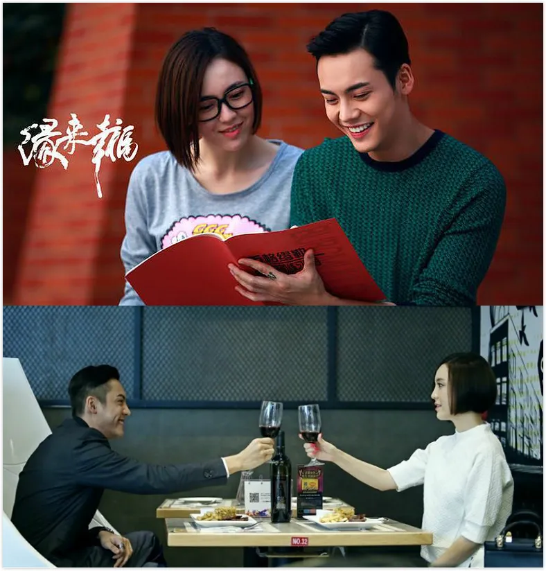3 Luck and happiness William Chan Jiarong Lv hazy and precious. JPG