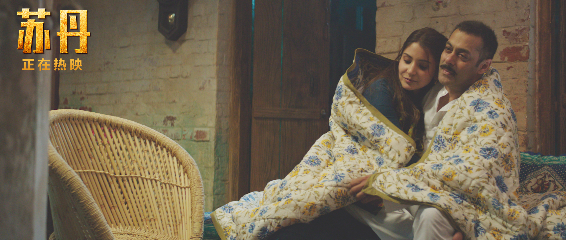 印度电影《苏丹》大获好评 “猴神大叔”教你中年危机正确打开方式