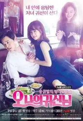 oh my ghosts and adults（TV）[2015]
