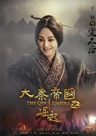 Xuan TaiHou