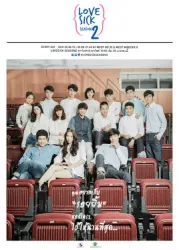 为爱所困2（电视剧）[2015]