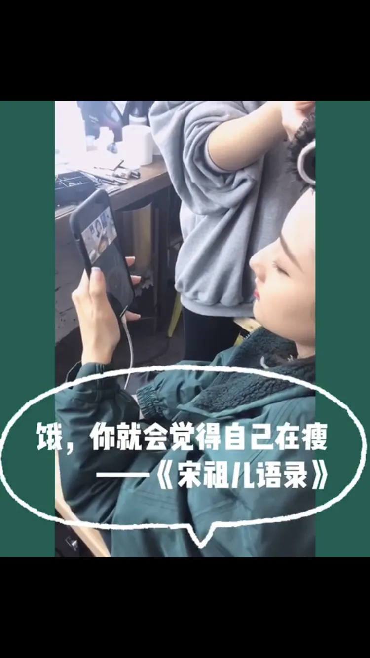 宋祖儿日常Vlog揭秘 “新型减肥技能” 5.png