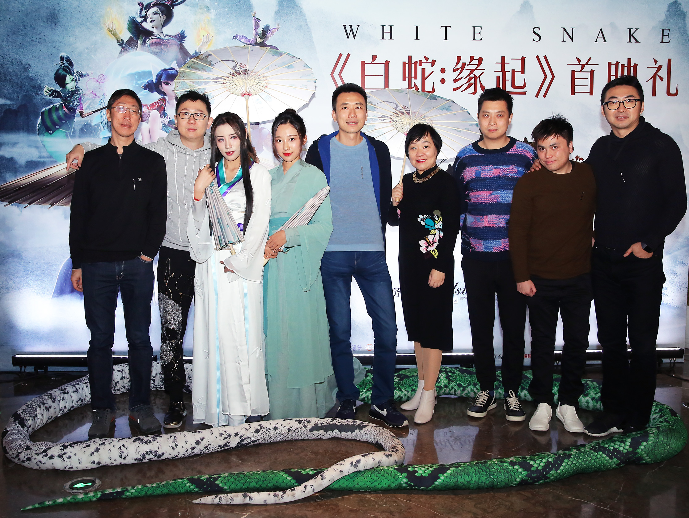 《白蛇：缘起》北京首映显惊喜 白蛇前世爱情今日终相见