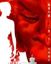 Journey to the Wests daughter country