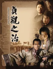 Control by Zhen Guan（TV）[2006]