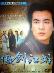 把酒问青天