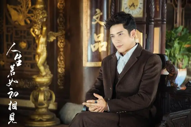 人生若如初相見