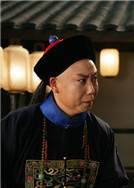 Lei Chun