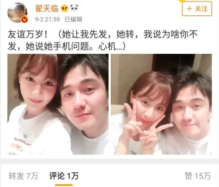 WeChat screenshot _20180905141405.png