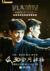 Great future Shuanglonghui（TV）[2018]