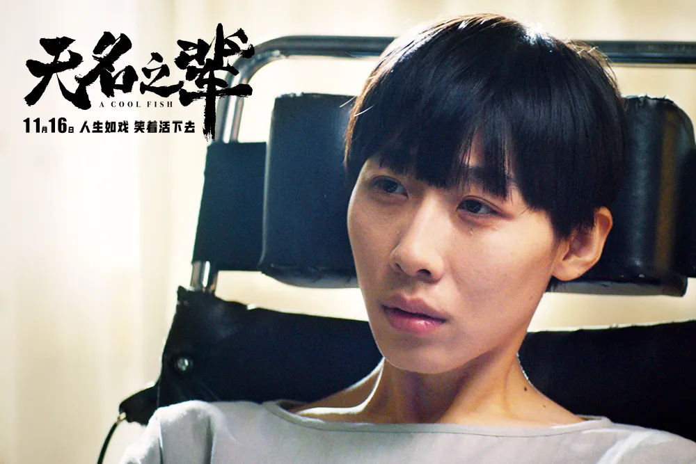 Ren Suxi rages against hatred. JPG