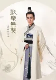 Li JiangHu