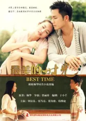 the most beautiful time（TV）[2013]