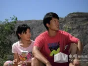 黄河那道弯